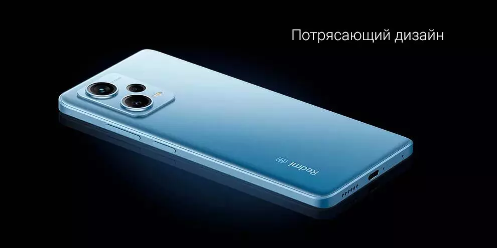 Xiaomi Redmi Note 12 Pro Plus 5G 12/256GB - фото 9
