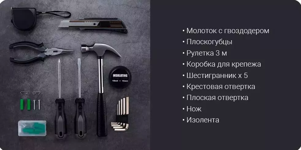 Набор инструментов Jiuxun Tools 12 in 1 Daily Life Kit Pro (12 предм.) - фото 2 Набор инструментов Jiuxun Tools 12 in 1 Daily Life Kit Pro (12 предм.) - фото 2