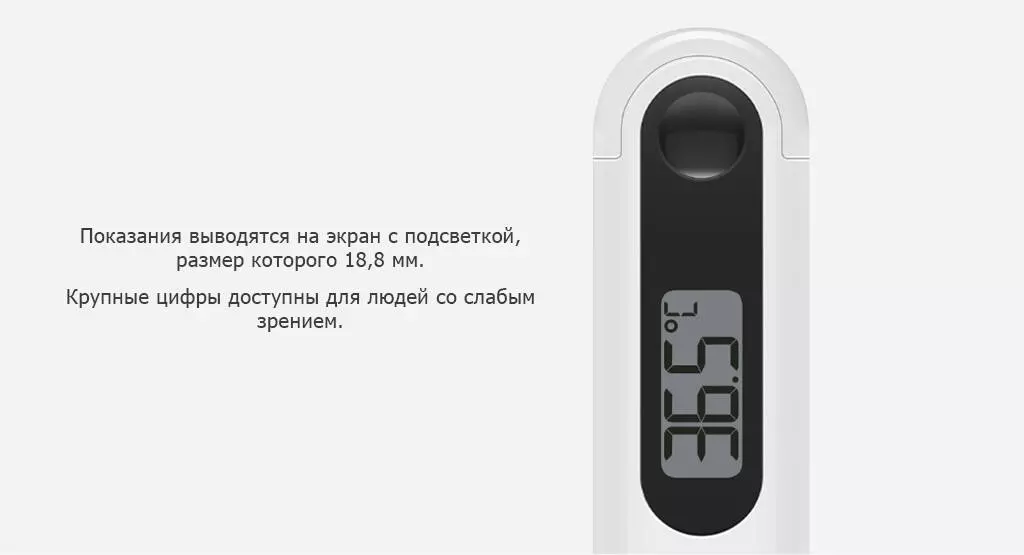 Электронный термометр Xiaomi MiaoMiaoce (MMC-W201) - фото 3 Электронный термометр Xiaomi MiaoMiaoce (MMC-W201) - фото 3