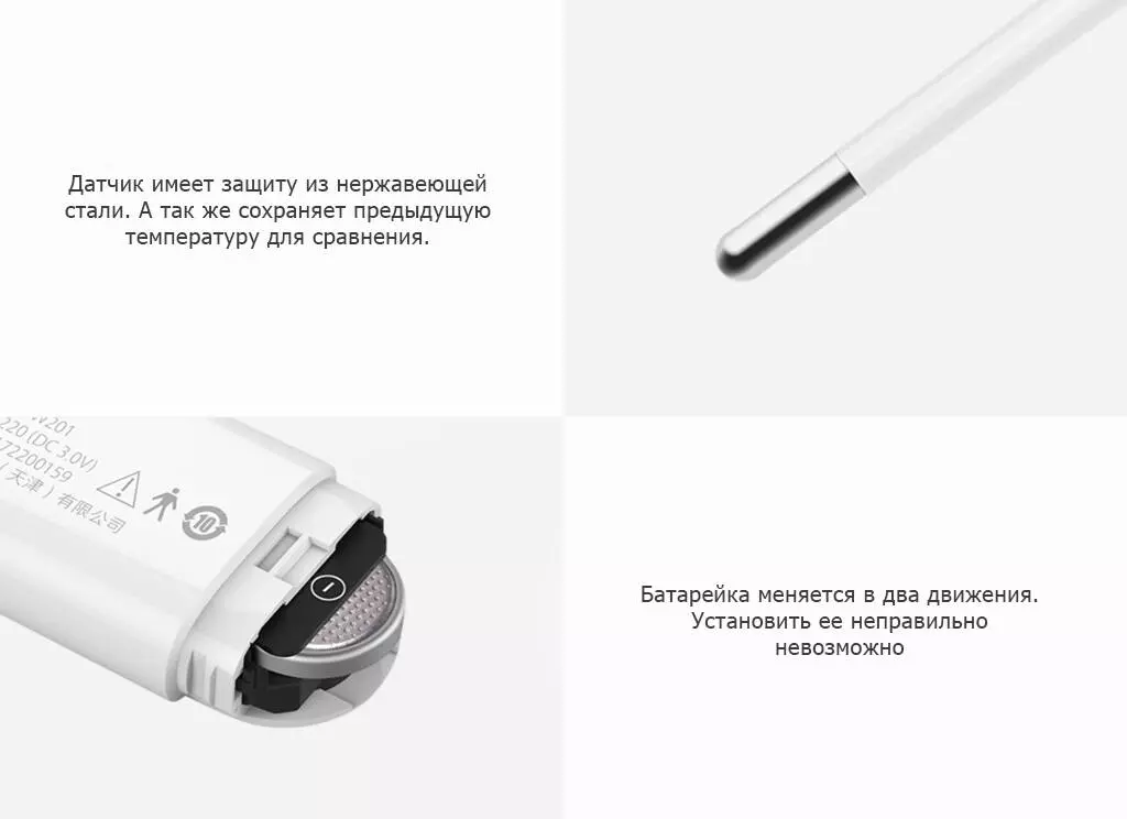 Электронный термометр Xiaomi MiaoMiaoce (MMC-W201) - фото 5 Электронный термометр Xiaomi MiaoMiaoce (MMC-W201) - фото 5