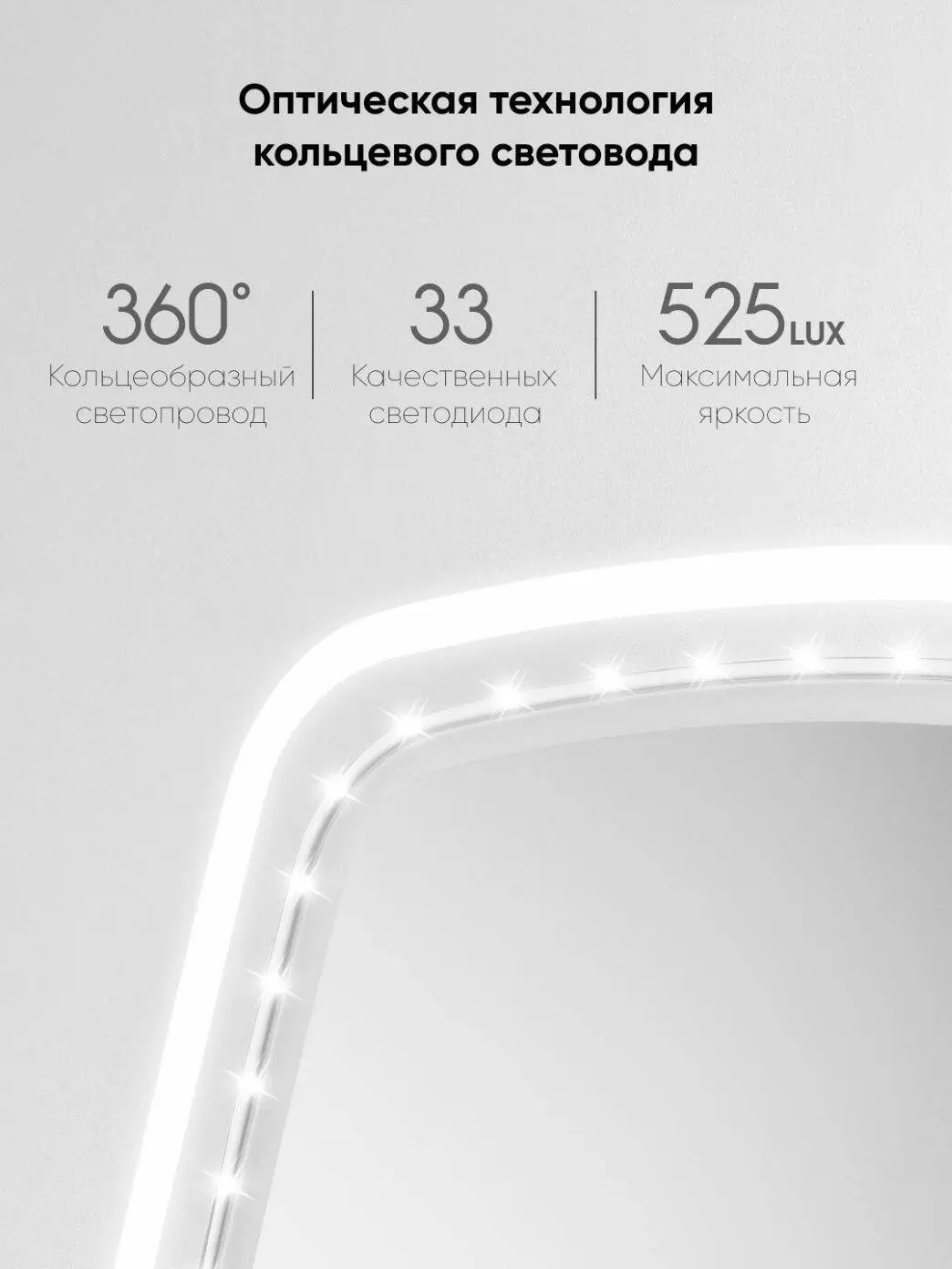 Зеркало косметическое с подсветкой Xiaomi Jordan Judy LED Makeup Mirror-Upgrade (NV663) - фото 3 Зеркало косметическое с подсветкой Xiaomi Jordan Judy LED Makeup Mirror-Upgrade (NV663) - фото 3