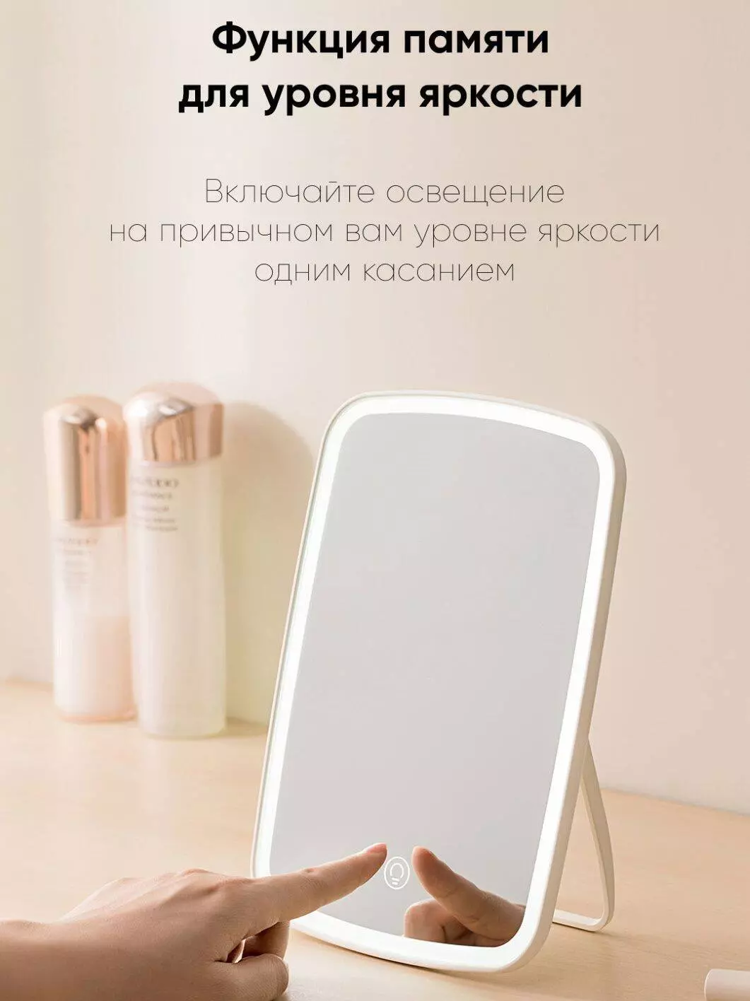 Зеркало косметическое с подсветкой Xiaomi Jordan Judy LED Makeup Mirror-Upgrade (NV663) - фото 4 Зеркало косметическое с подсветкой Xiaomi Jordan Judy LED Makeup Mirror-Upgrade (NV663) - фото 4