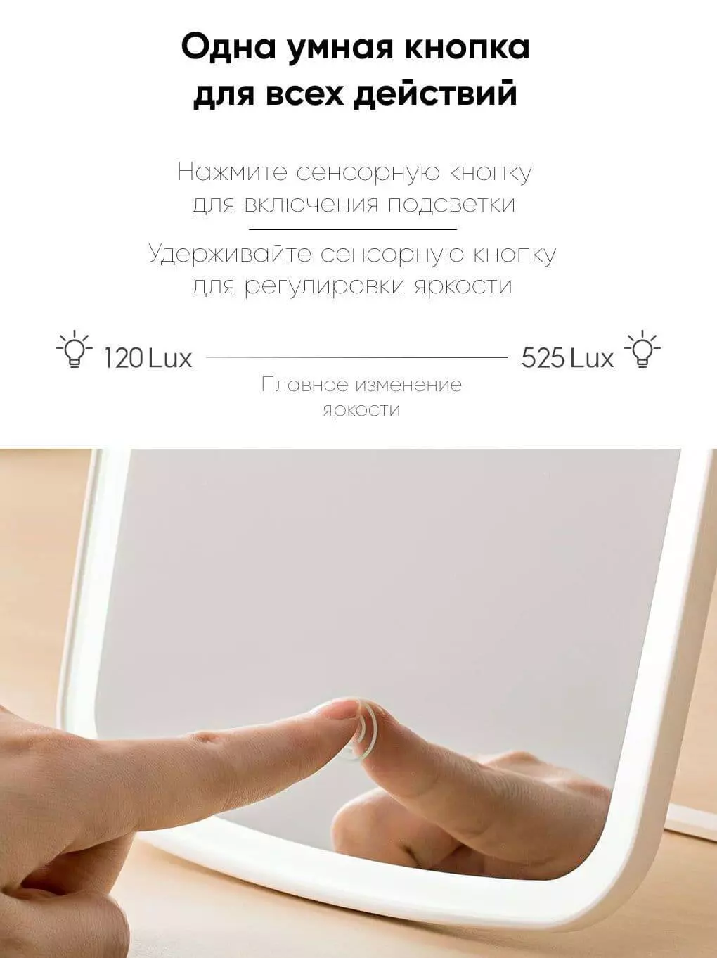 Зеркало косметическое с подсветкой Xiaomi Jordan Judy LED Makeup Mirror-Upgrade (NV663) - фото 5 Зеркало косметическое с подсветкой Xiaomi Jordan Judy LED Makeup Mirror-Upgrade (NV663) - фото 5