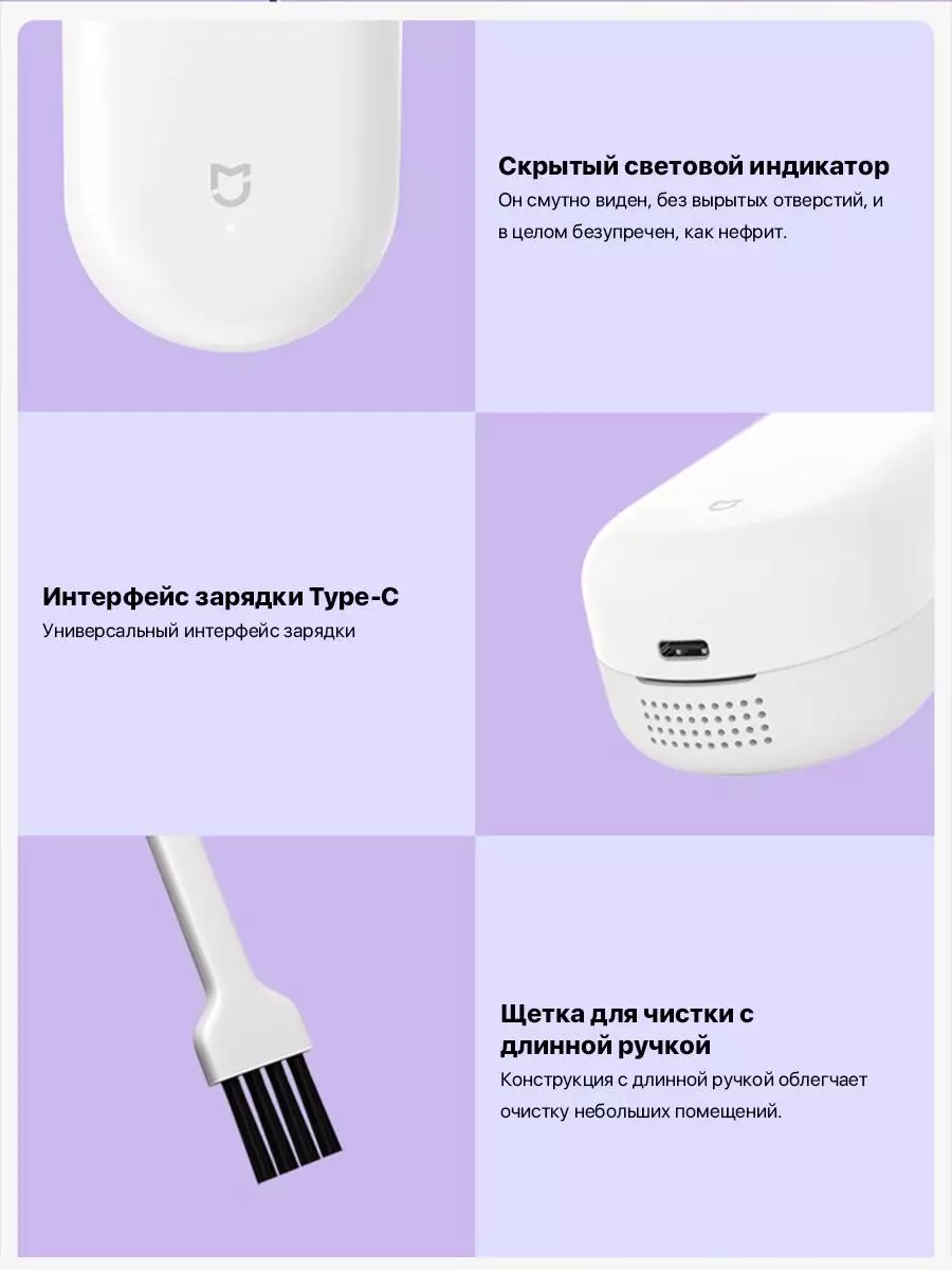 Машинка для удаления катышков Xiaomi Bomidi Lint Remover BMQ02 - фото 12 Машинка для удаления катышков Xiaomi Bomidi Lint Remover BMQ02 - фото 12