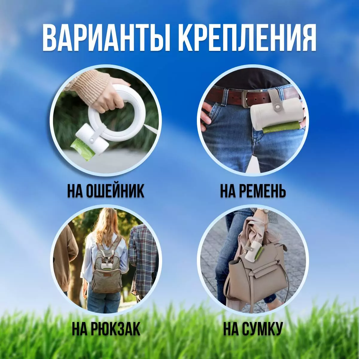 Контейнер с пакетами для выгула собак Moestar Pet Poop Bag - фото 4 Контейнер с пакетами для выгула собак Moestar Pet Poop Bag - фото 4