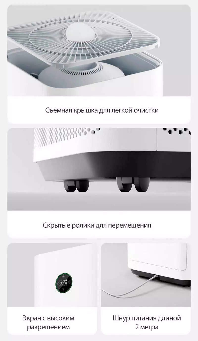 Очиститель воздуха Xiaomi Mijia Air Purifier Pro H (AC-M23-SC) - фото 11 Очиститель воздуха Xiaomi Mijia Air Purifier Pro H (AC-M23-SC) - фото 11