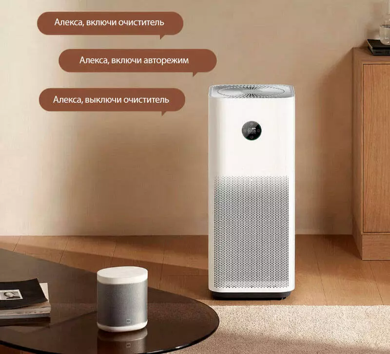 Очиститель воздуха Xiaomi Mijia Air Purifier Pro H (AC-M23-SC) - фото 12 Очиститель воздуха Xiaomi Mijia Air Purifier Pro H (AC-M23-SC) - фото 12