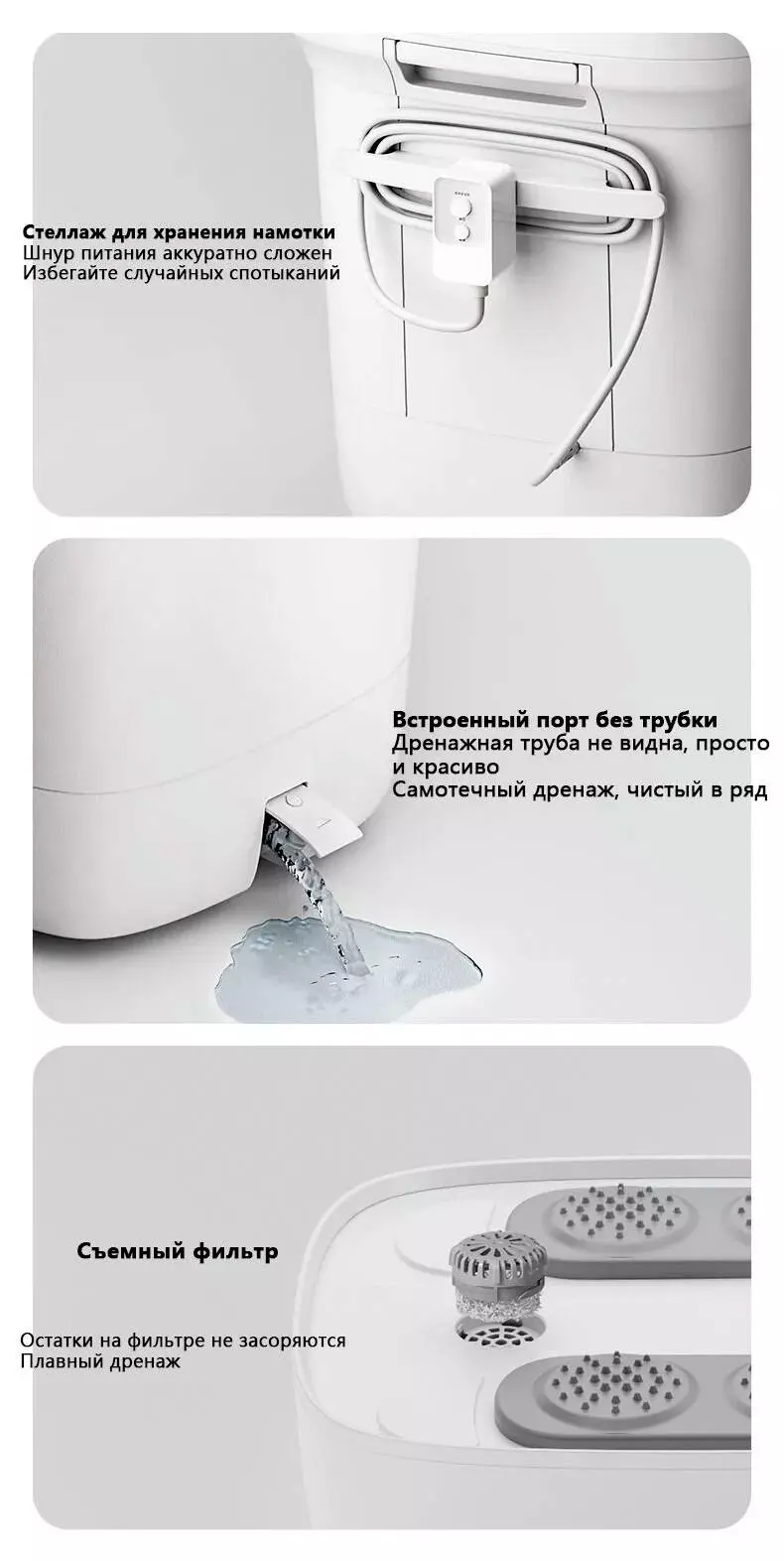 Массажная ванна для ног Xiaomi Mijia Foot Spa Massager (MJZYQ02XM) - фото 7 Массажная ванна для ног Xiaomi Mijia Foot Spa Massager (MJZYQ02XM) - фото 7