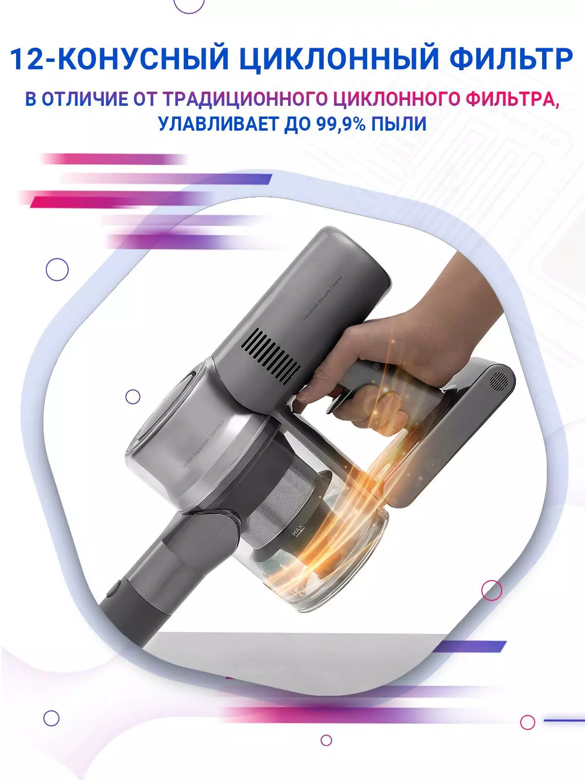Пылесос Lydsto V11 Vaccum Cleaner GL - фото 4 Пылесос Lydsto V11 Vaccum Cleaner GL - фото 4