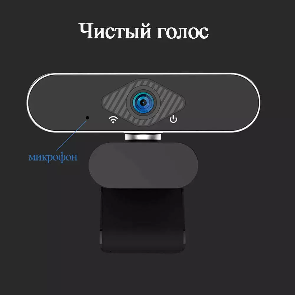 Веб-камера XiaoVV Via USB Camera (XVV-3320S-USB) - фото 3 Веб-камера XiaoVV Via USB Camera (XVV-3320S-USB) - фото 3