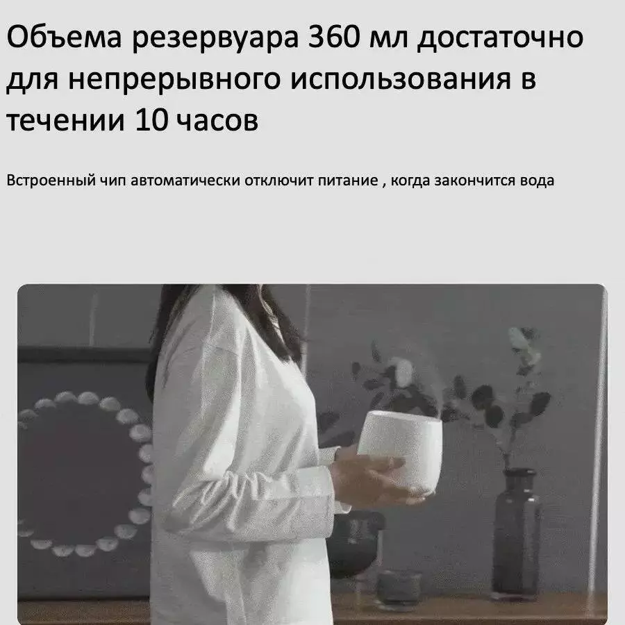 Увлажнитель воздуха с ароматизатором HL Aroma Diffuser Pro - фото 6 Увлажнитель воздуха с ароматизатором HL Aroma Diffuser Pro - фото 6