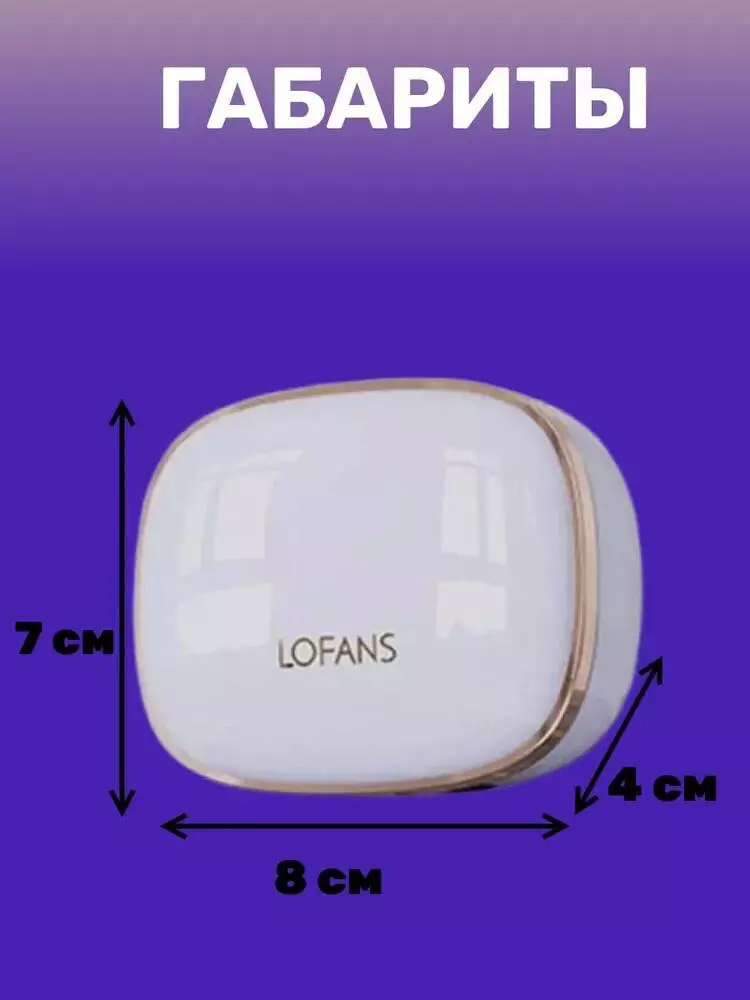 Дезинфицирующий держатель для зубных щеток Xiaomi Lofans S7 - фото 2 Дезинфицирующий держатель для зубных щеток Xiaomi Lofans S7 - фото 2