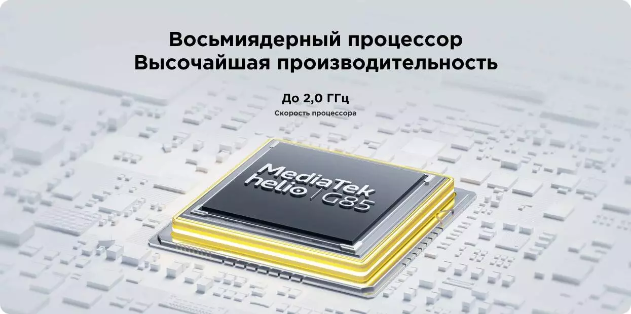 Xiaomi Poco C65 8/256GB - фото 7 Xiaomi Poco C65 8/256GB - фото 7