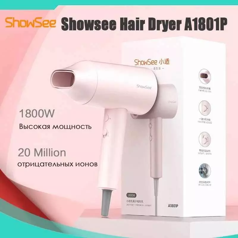 Купить Фен Xiaomi Showsee Hair Dryer A1801P - фото 1