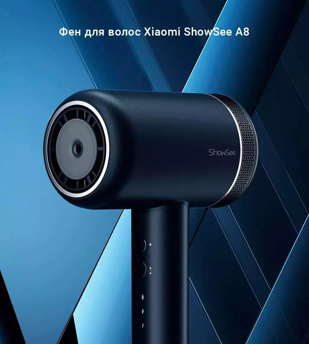 Купить Фен Xiaomi Showsee Hair Dryer A8 - фото 1 Купить Фен Xiaomi Showsee Hair Dryer A8 - фото 1