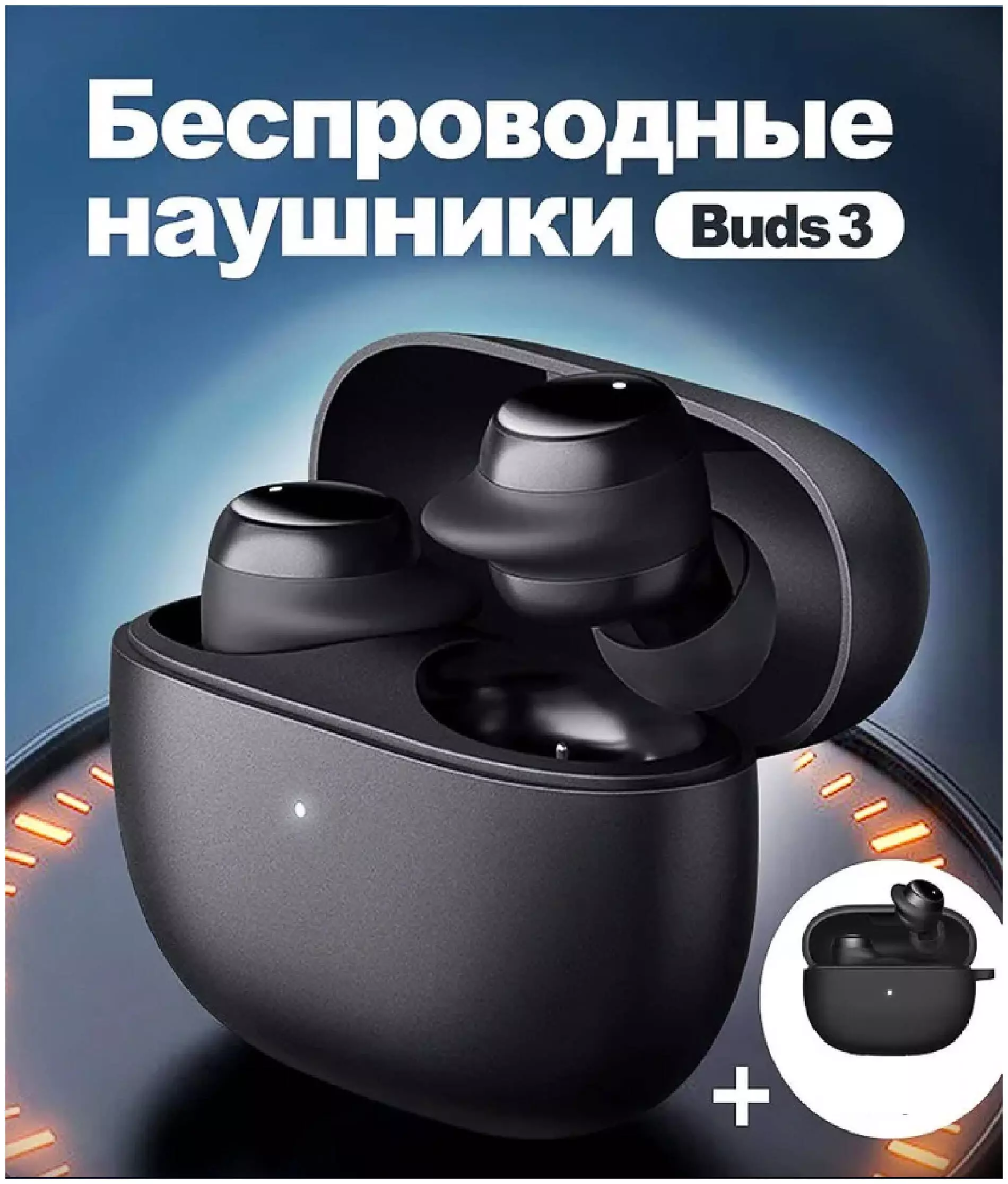 Купить Беспроводные наушники Xiaomi Redmi Buds 3 Youth Edition (M2133E1) - фото 1 Купить Беспроводные наушники Xiaomi Redmi Buds 3 Youth Edition (M2133E1) - фото 1
