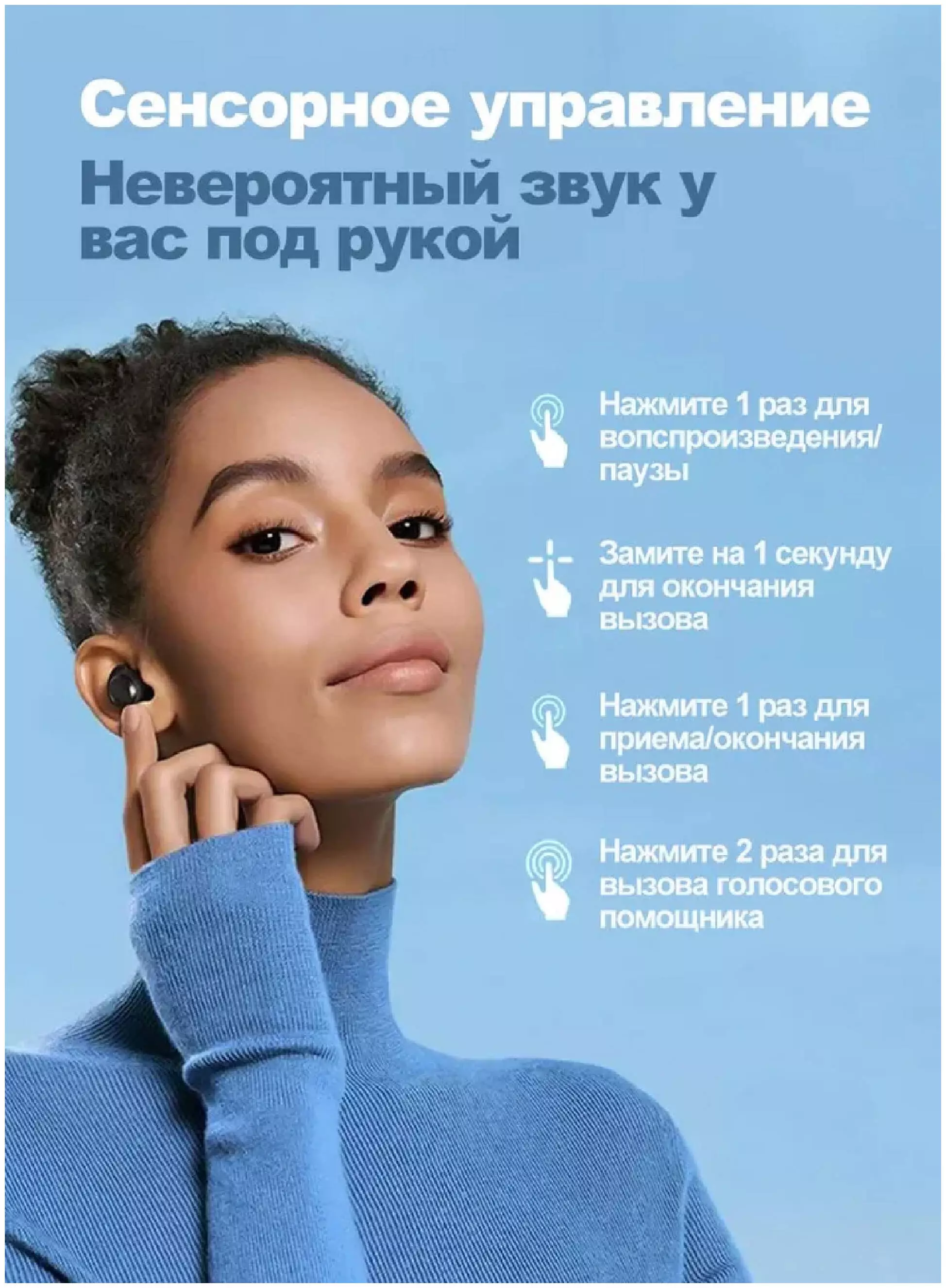 Беспроводные наушники Xiaomi Redmi Buds 3 Youth Edition (M2133E1) - фото 2 Беспроводные наушники Xiaomi Redmi Buds 3 Youth Edition (M2133E1) - фото 2