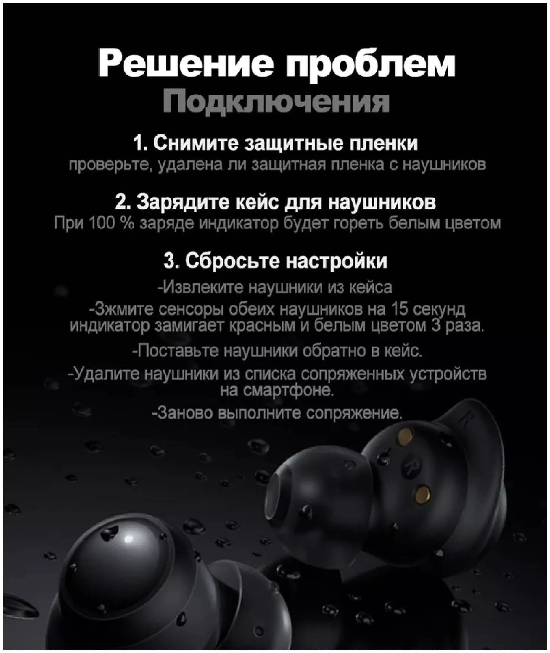 Беспроводные наушники Xiaomi Redmi Buds 3 Youth Edition (M2133E1) - фото 6 Беспроводные наушники Xiaomi Redmi Buds 3 Youth Edition (M2133E1) - фото 6