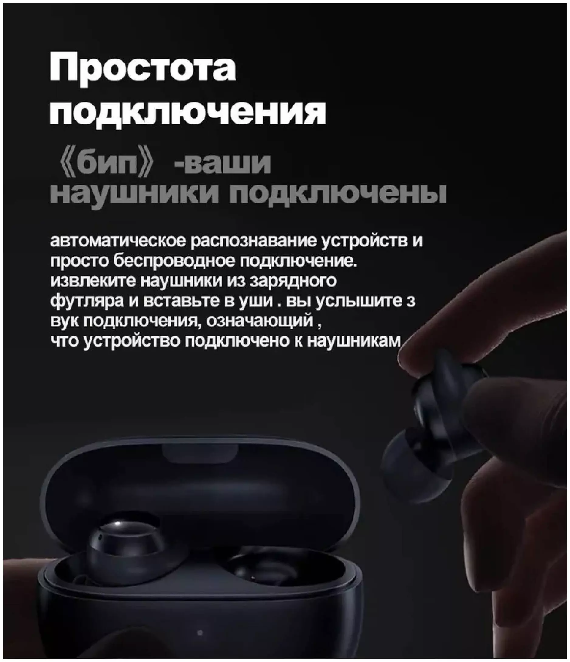 Беспроводные наушники Xiaomi Redmi Buds 3 Youth Edition (M2133E1) - фото 7 Беспроводные наушники Xiaomi Redmi Buds 3 Youth Edition (M2133E1) - фото 7