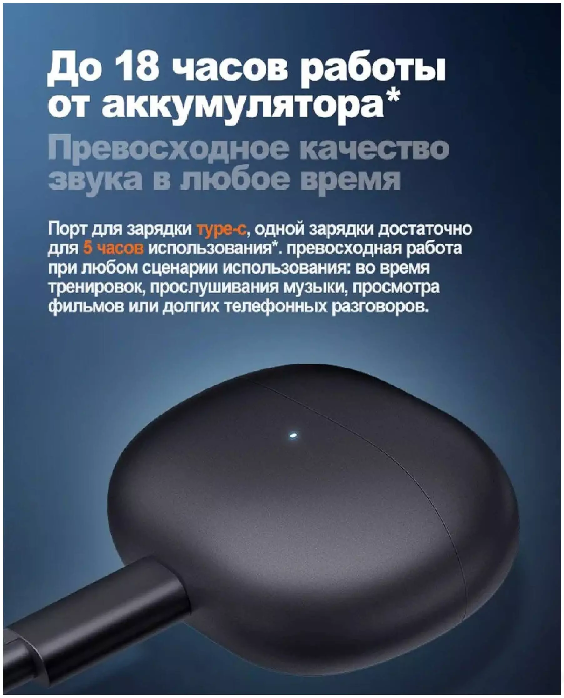 Беспроводные наушники Xiaomi Redmi Buds 3 Youth Edition (M2133E1) - фото 8 Беспроводные наушники Xiaomi Redmi Buds 3 Youth Edition (M2133E1) - фото 8