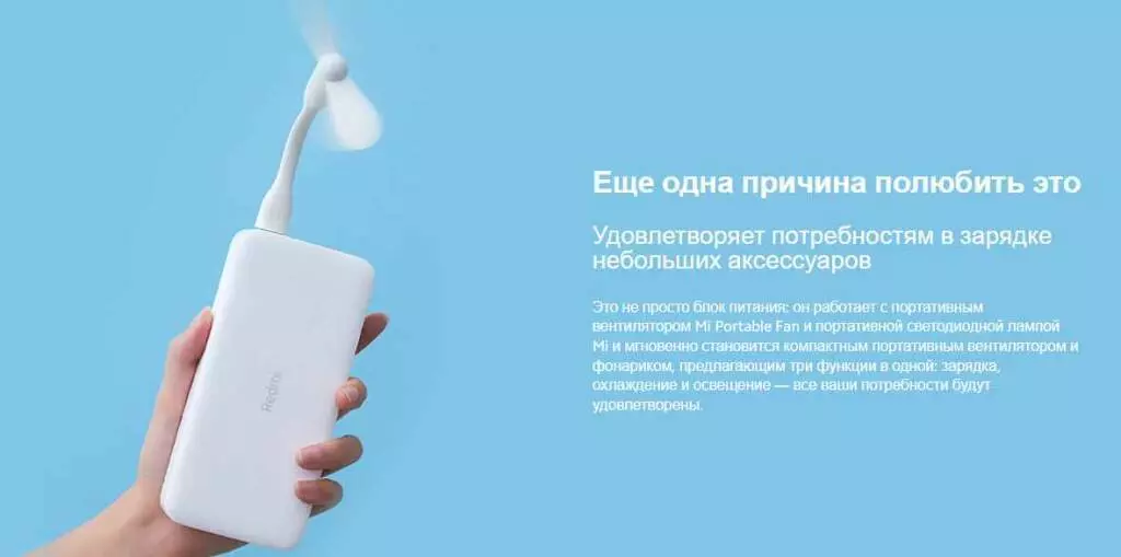 Аккумулятор Xiaomi Redmi Power Bank 10000 mAh (PB100LZM) - фото 8 Аккумулятор Xiaomi Redmi Power Bank 10000 mAh (PB100LZM) - фото 8
