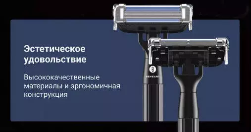 Набор для бритья Xiaomi BEHEART S500 - фото 5 Набор для бритья Xiaomi BEHEART S500 - фото 5