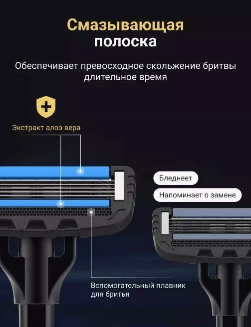 Набор для бритья Xiaomi BEHEART S500 - фото 6 Набор для бритья Xiaomi BEHEART S500 - фото 6