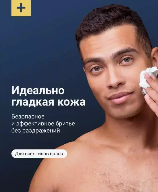 Набор для бритья Xiaomi BEHEART S500 - фото 7 Набор для бритья Xiaomi BEHEART S500 - фото 7