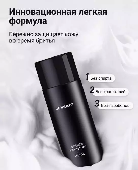 Набор для бритья Xiaomi BEHEART S500 - фото 9 Набор для бритья Xiaomi BEHEART S500 - фото 9