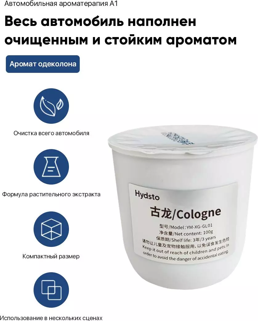 Купить Сменные катриджи для Арома диффузор Hydsto А1 (YM-YM-XG-GL01) (Запах-Уда) - фото 1 Купить Сменные катриджи для Арома диффузор Hydsto А1 (YM-YM-XG-GL01) (Запах-Уда) - фото 1