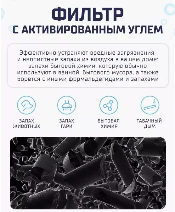 Фильтр для очистителя воздуха Xiaomi Mijia Air Purifier 4 - фото 6 Фильтр для очистителя воздуха Xiaomi Mijia Air Purifier 4 - фото 6