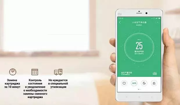 Фильтр для очистителя воздуха Xiaomi Mijia Air Purifier 1/2/2S/3/Pro (cтандартный) - фото 5 Фильтр для очистителя воздуха Xiaomi Mijia Air Purifier 1/2/2S/3/Pro (cтандартный) - фото 5