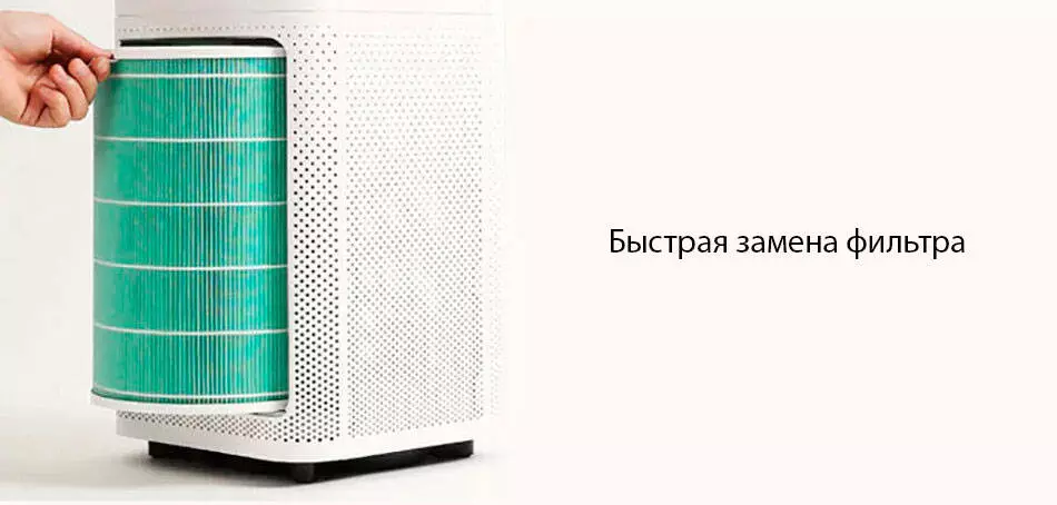 Фильтр для очистителя воздуха Xiaomi Mijia Air Purifier 1/2/2S/3/Pro (антиформальдегидный) - фото 5 Фильтр для очистителя воздуха Xiaomi Mijia Air Purifier 1/2/2S/3/Pro (антиформальдегидный) - фото 5