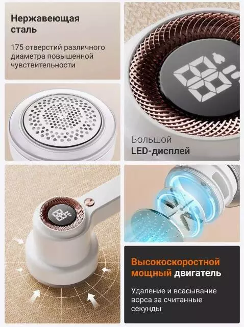 Машинка для удаления катышков Xiaomi BEHEART MQ10 - фото 4 Машинка для удаления катышков Xiaomi BEHEART MQ10 - фото 4