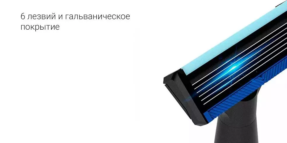 Набор сменных лезвий для Xiaomi Mijia Lemon Razor (4 шт.) - фото 2 Набор сменных лезвий для Xiaomi Mijia Lemon Razor (4 шт.) - фото 2