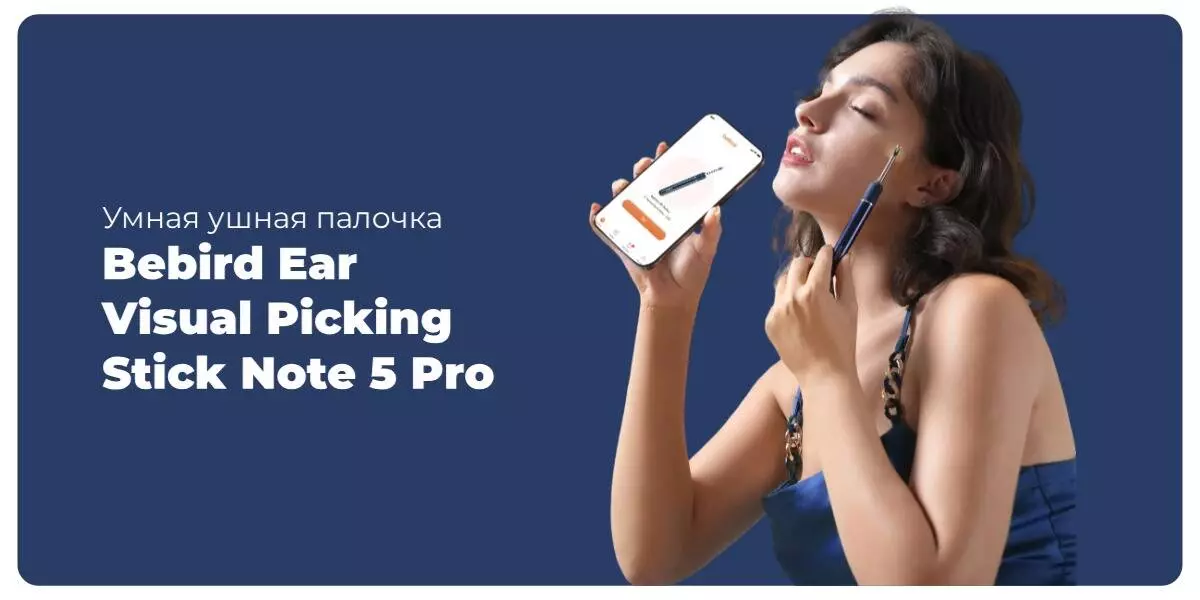 Купить Умная ушная палочка Bebird Ear Visual Picking Stick Note 5 Pro - фото 1 Купить Умная ушная палочка Bebird Ear Visual Picking Stick Note 5 Pro - фото 1