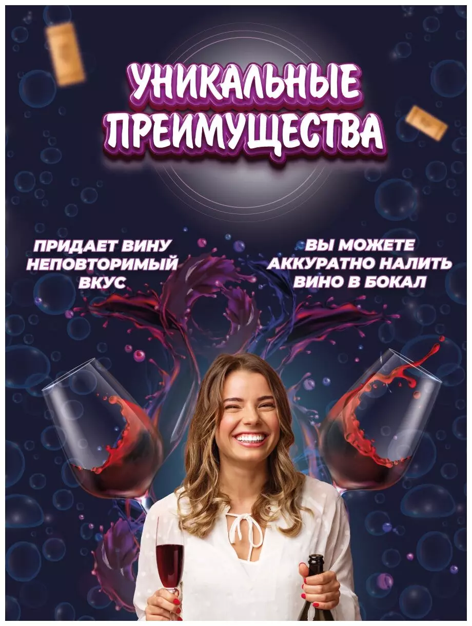 Аэратор для вина Circle Joy Wine Aerator & Pourer - фото 3 Аэратор для вина Circle Joy Wine Aerator & Pourer - фото 3