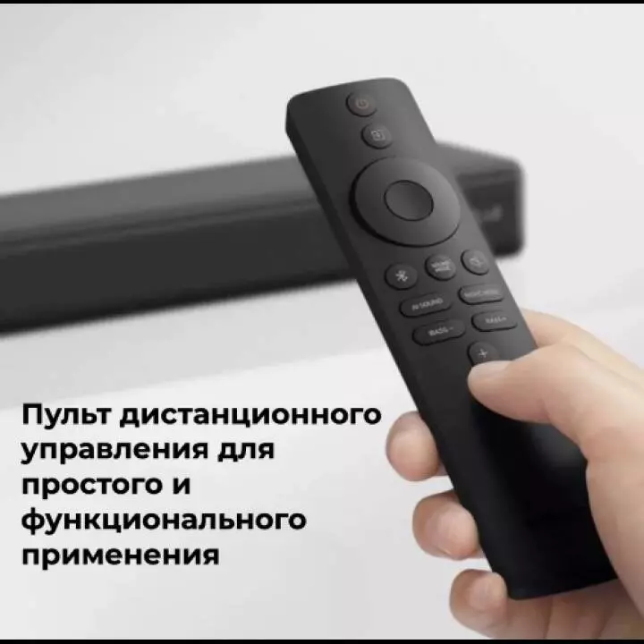 Саундбар Xiaomi TV Speaker 3.1 430 Вт (S27M8-31) - фото 10 Саундбар Xiaomi TV Speaker 3.1 430 Вт (S27M8-31) - фото 10