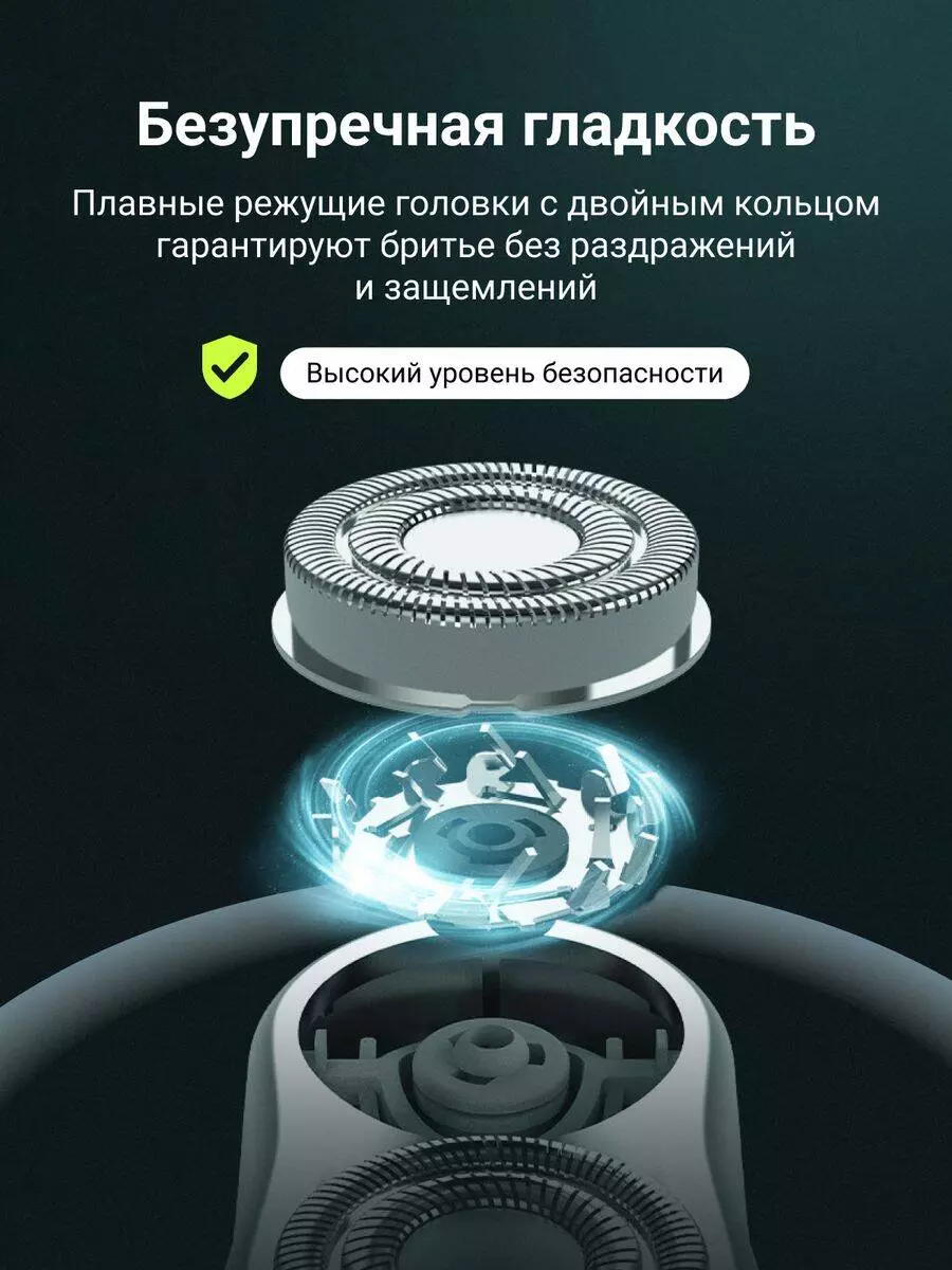 Электробритва Xiaomi BEHEART G520 - фото 2 Электробритва Xiaomi BEHEART G520 - фото 2