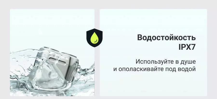 Электробритва Xiaomi BEHEART G520 - фото 3 Электробритва Xiaomi BEHEART G520 - фото 3