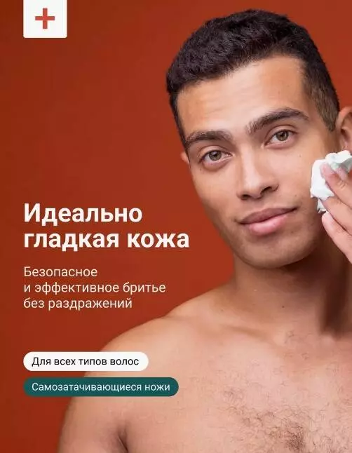 Электробритва Xiaomi BEHEART G520 - фото 8 Электробритва Xiaomi BEHEART G520 - фото 8
