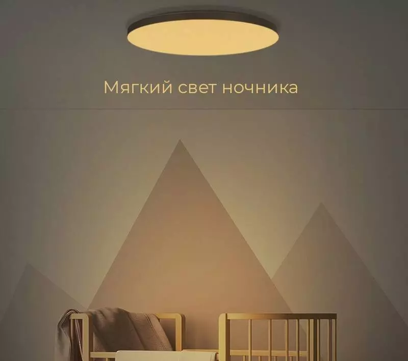 Потолочный светильник Yeelight Halo Ceiling Light (YLXD50YL) - фото 2 Потолочный светильник Yeelight Halo Ceiling Light (YLXD50YL) - фото 2