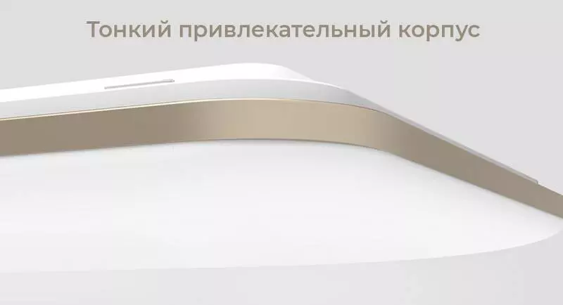 Потолочный светильник Yeelight Halo Ceiling Light (YLXD50YL) - фото 4 Потолочный светильник Yeelight Halo Ceiling Light (YLXD50YL) - фото 4