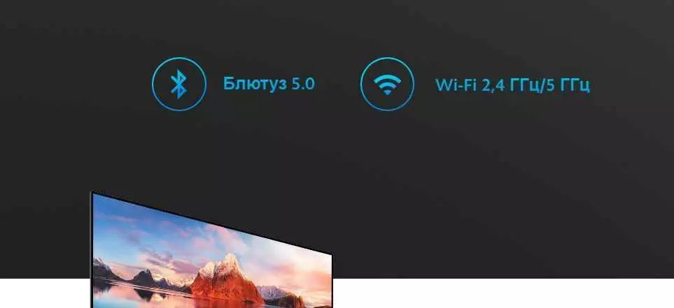 Телевизор Xiaomi TV A Pro 50 - фото 12 Телевизор Xiaomi TV A Pro 50 - фото 12