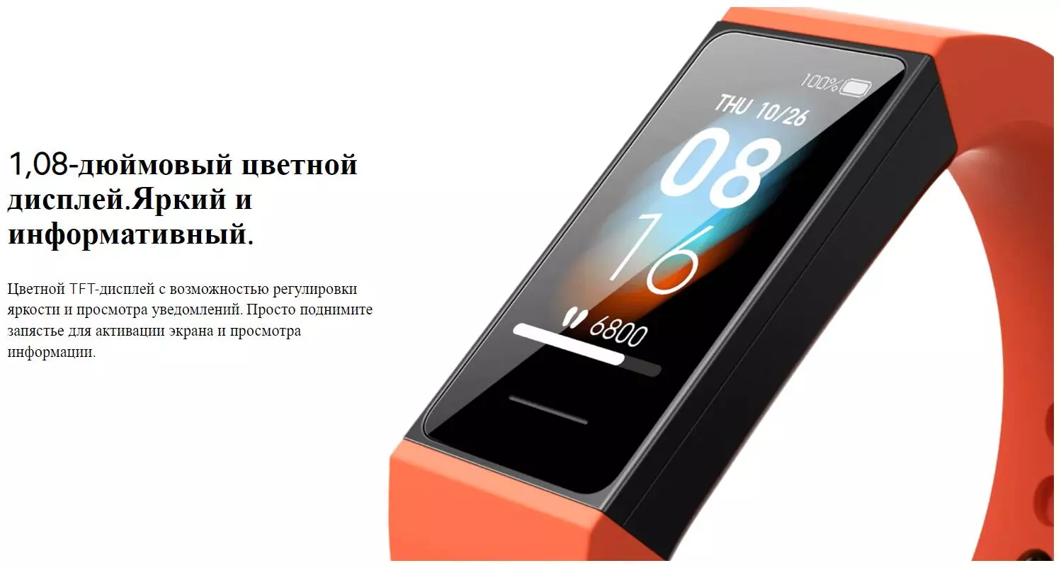 Купить Фитнес-браслет Xiaomi Redmi Band (MGW4062CN) - фото 1 Купить Фитнес-браслет Xiaomi Redmi Band (MGW4062CN) - фото 1