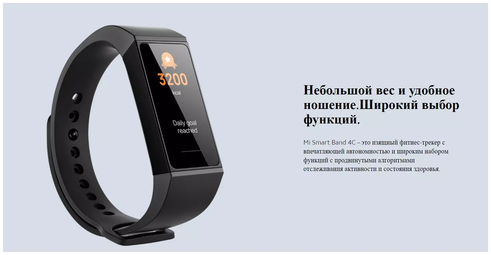 Фитнес-браслет Xiaomi Redmi Band (MGW4062CN) - фото 2 Фитнес-браслет Xiaomi Redmi Band (MGW4062CN) - фото 2