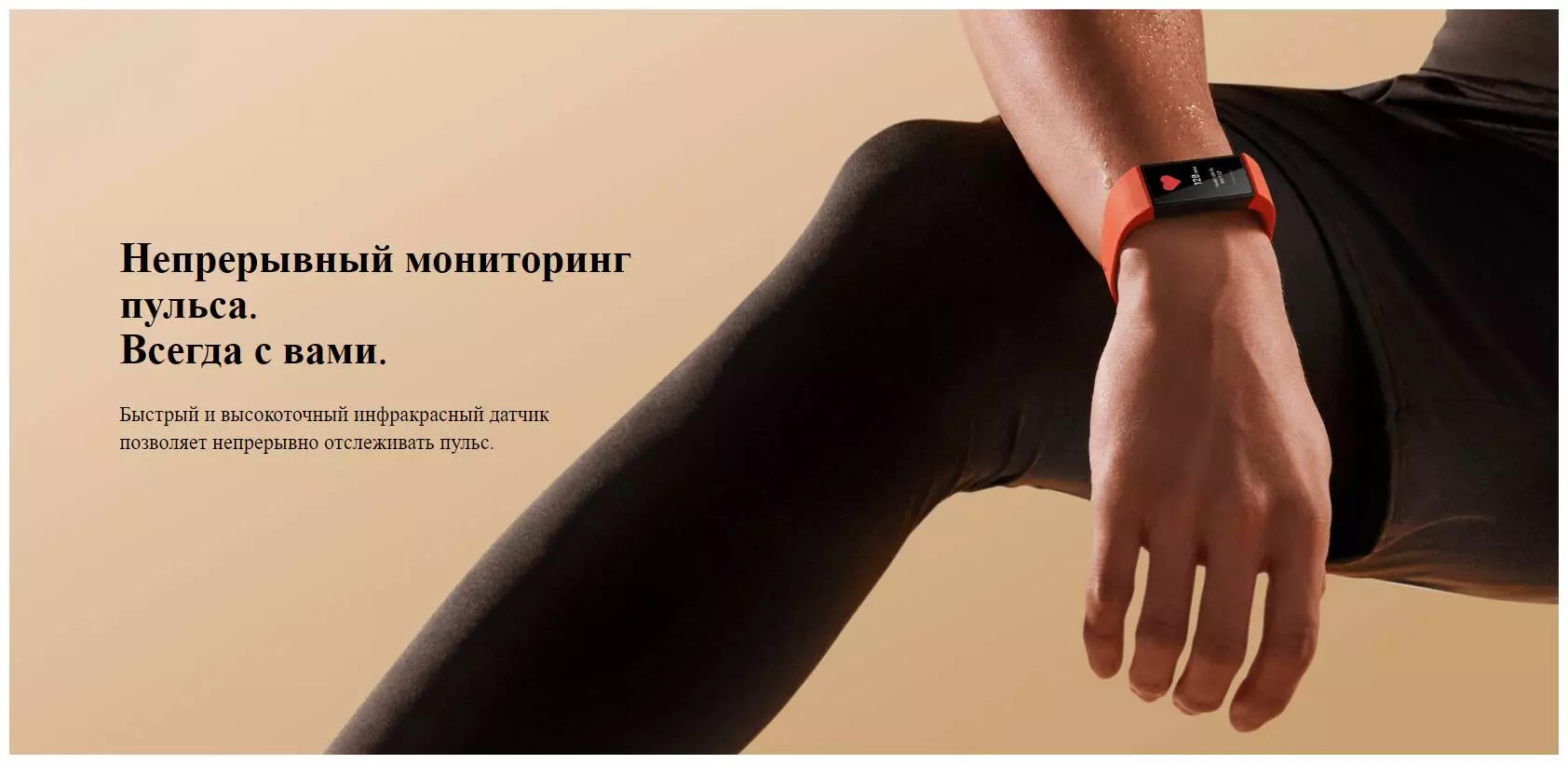 Фитнес-браслет Xiaomi Redmi Band (MGW4062CN) - фото 3 Фитнес-браслет Xiaomi Redmi Band (MGW4062CN) - фото 3