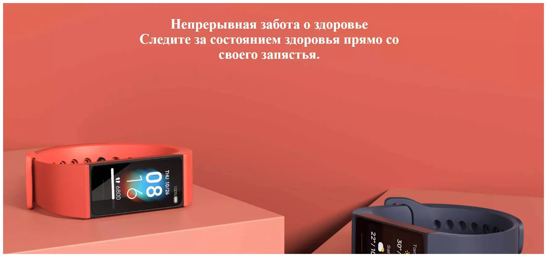 Фитнес-браслет Xiaomi Redmi Band (MGW4062CN) - фото 4 Фитнес-браслет Xiaomi Redmi Band (MGW4062CN) - фото 4