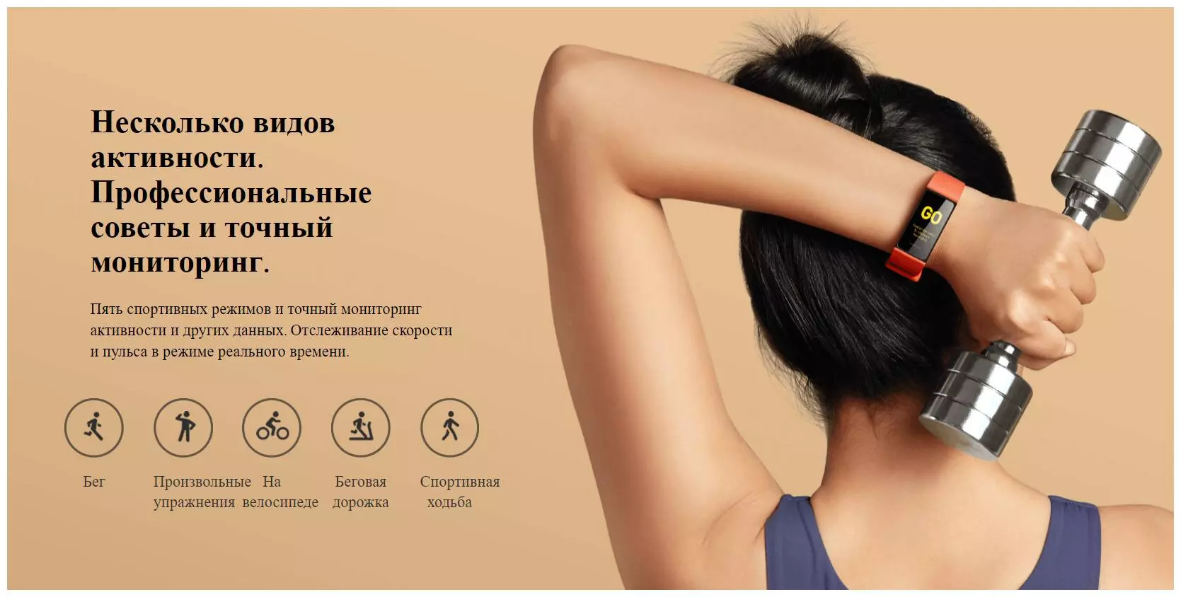 Фитнес-браслет Xiaomi Redmi Band (MGW4062CN) - фото 6 Фитнес-браслет Xiaomi Redmi Band (MGW4062CN) - фото 6