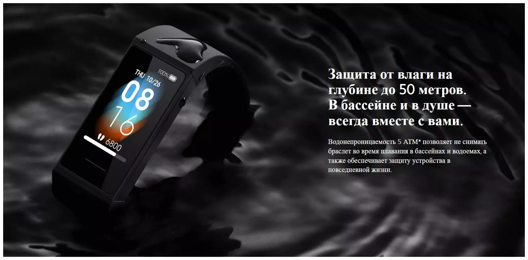 Фитнес-браслет Xiaomi Redmi Band (MGW4062CN) - фото 8 Фитнес-браслет Xiaomi Redmi Band (MGW4062CN) - фото 8